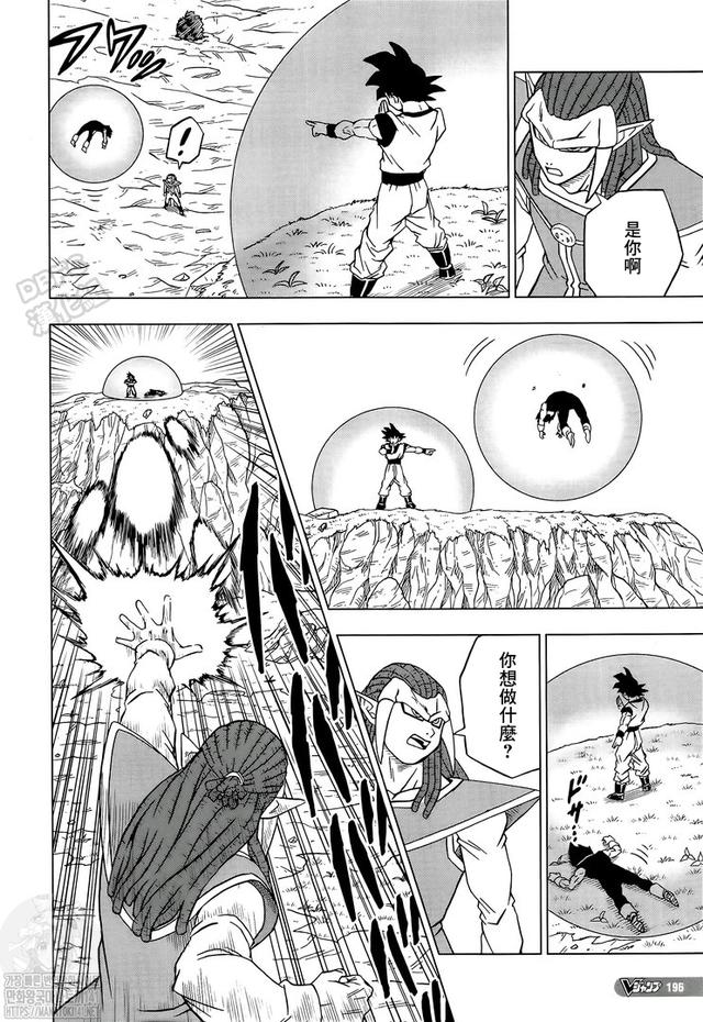 《龙珠超》漫画第85话：各自的答案，悟空领悟兆的新含义