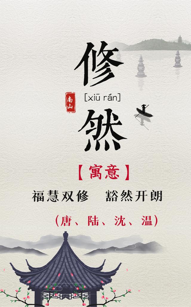 卓尔不凡，才智出众的男孩名字，将来定会大有可为