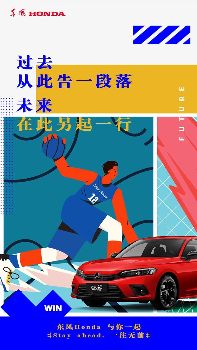 未来可期，前程似锦