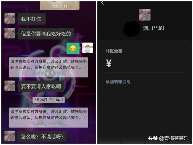 软妹子网友的彪悍名字，你的名字中招了吗？