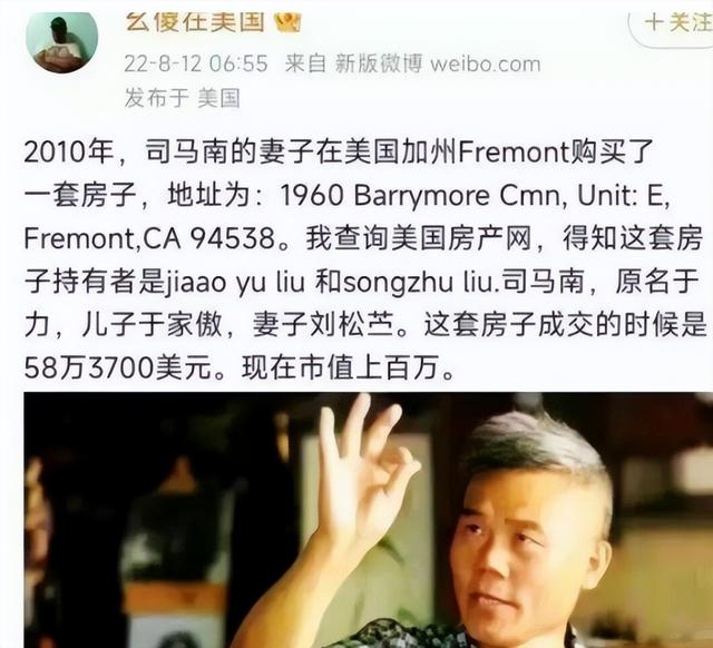 司马南为何一夜之间人设“崩塌”？理性分析司马南被全网禁言原因