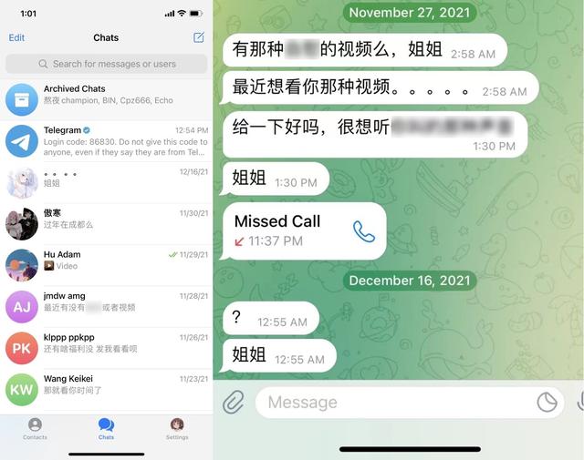 手机号绑定太多APP_“一键解绑”功能来了