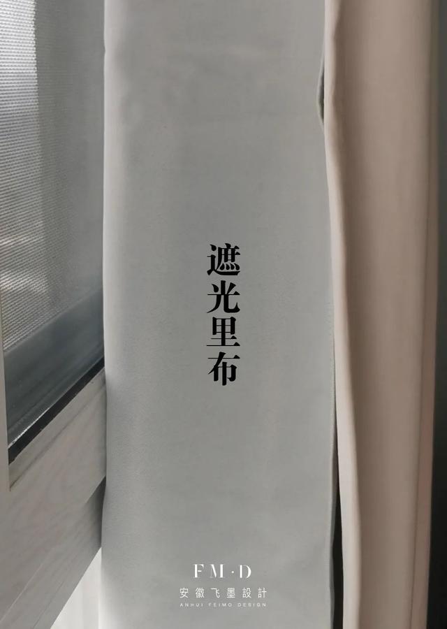 窗帘选购，不是越贵越好，这份攻略都是经验之谈，我劝你好好看看
