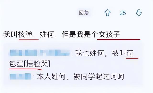 学生因名字复杂走红，连名带姓一共102笔，网友直呼家长有才