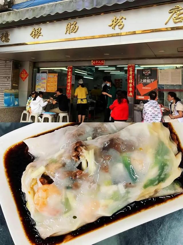 广州10大最佳拉肠店，老广强烈推荐，不仅出品好而且价格实惠