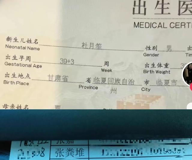 坷字取名的寓意好吗男孩？坷字取名寓意好不好！