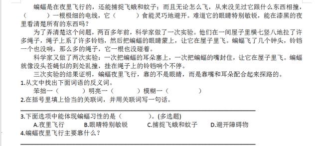 影开头的成语有哪些？影开头的成语大全！