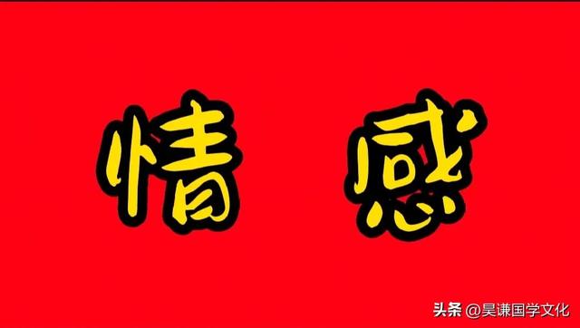 格字的五行属什么？格字五行属什么及解释！