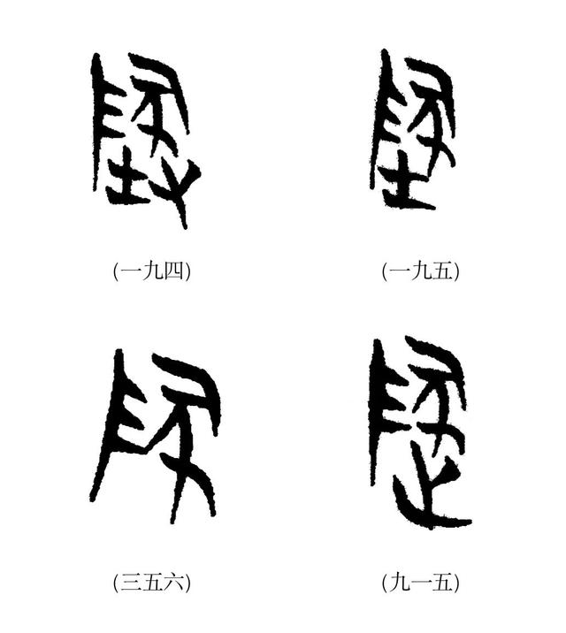 地字五行属什么和意义？地字的意思五行属什么！