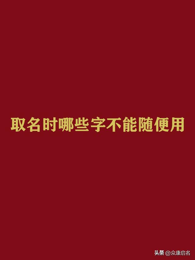 宝宝免费起名打分测？宝宝起名测分免费取名打分！