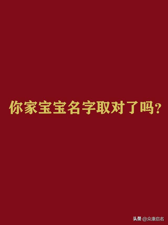 宝宝免费起名打分测？宝宝起名测分免费取名打分！