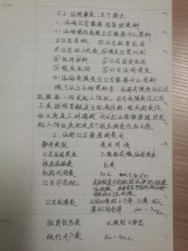 霸气又聚财的公司名字大全？霸气又聚财的公司名称大全集！