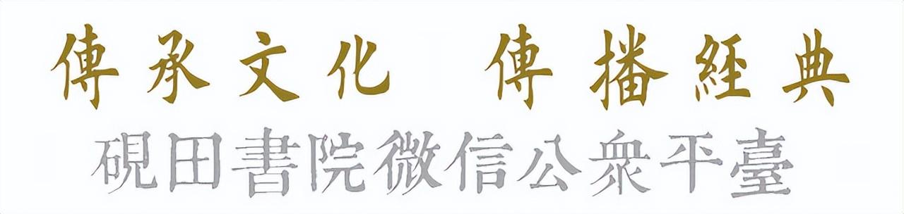 城字五行属什么？城字五行属什么属性！