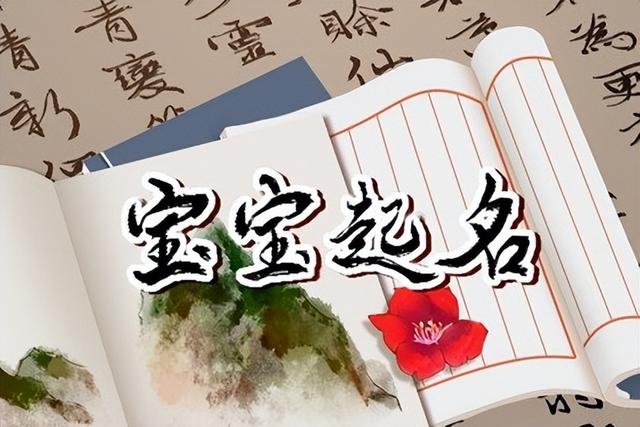 穆字五行属什么及解释？穆字五行属什么的意思！