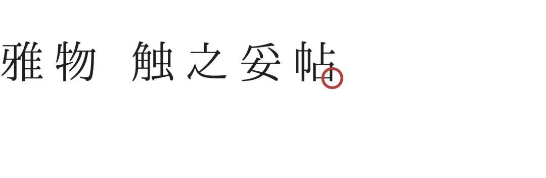 雅的含义意思是什么？雅的含义意思是什么意思啊！