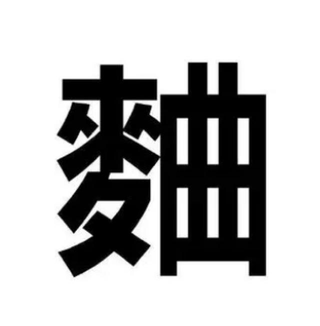 林字的网名字大全？林字开头的网名！