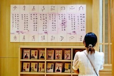 肖字是属于五行属什么？肖字在五行属什么！