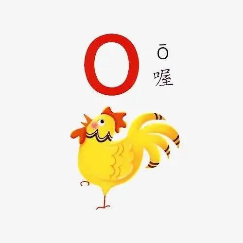 韵母是ou的所有汉字拼音大全？韵母ou的字有哪些组词！