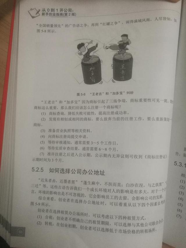霸气又聚财的公司名字大全？霸气又聚财的公司名称大全集！