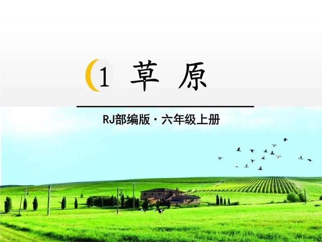 为开头的成语？为开头的成语接龙！