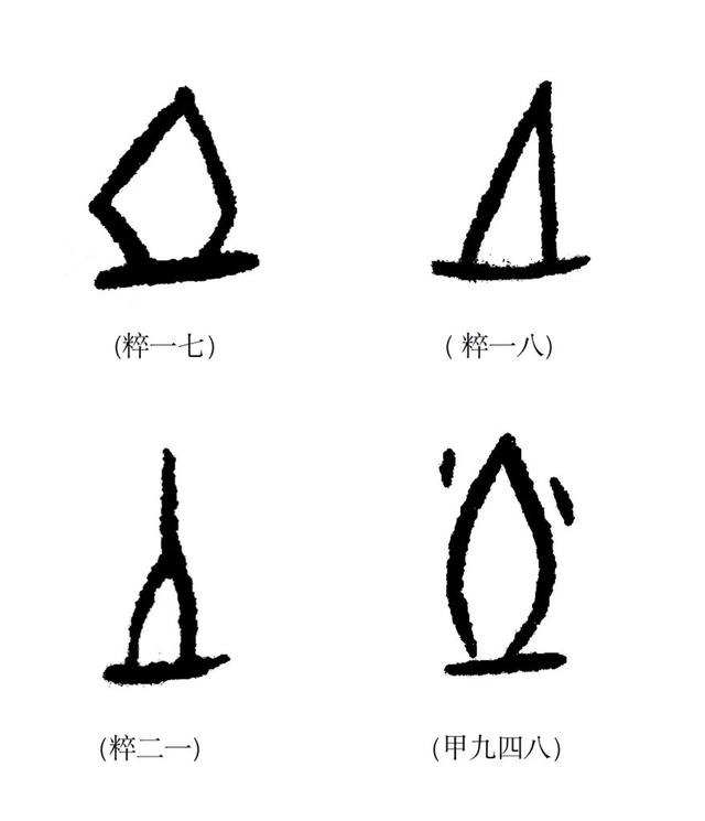 地字五行属什么和意义？地字的意思五行属什么！