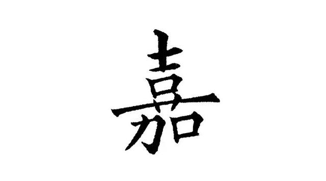 名字好不好怎么查询？名字好不好怎么查询免费！