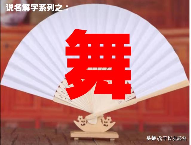 思字五行属什么？思字五行属什么,名字里寓意！