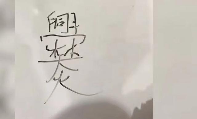 林字的网名？林字的网名男！