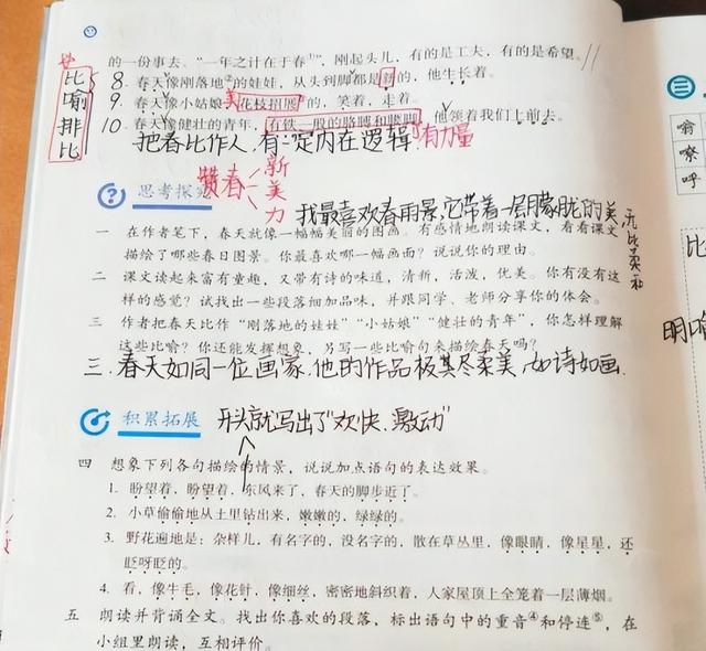 剑字开头的成语？剑开头的成语吗！