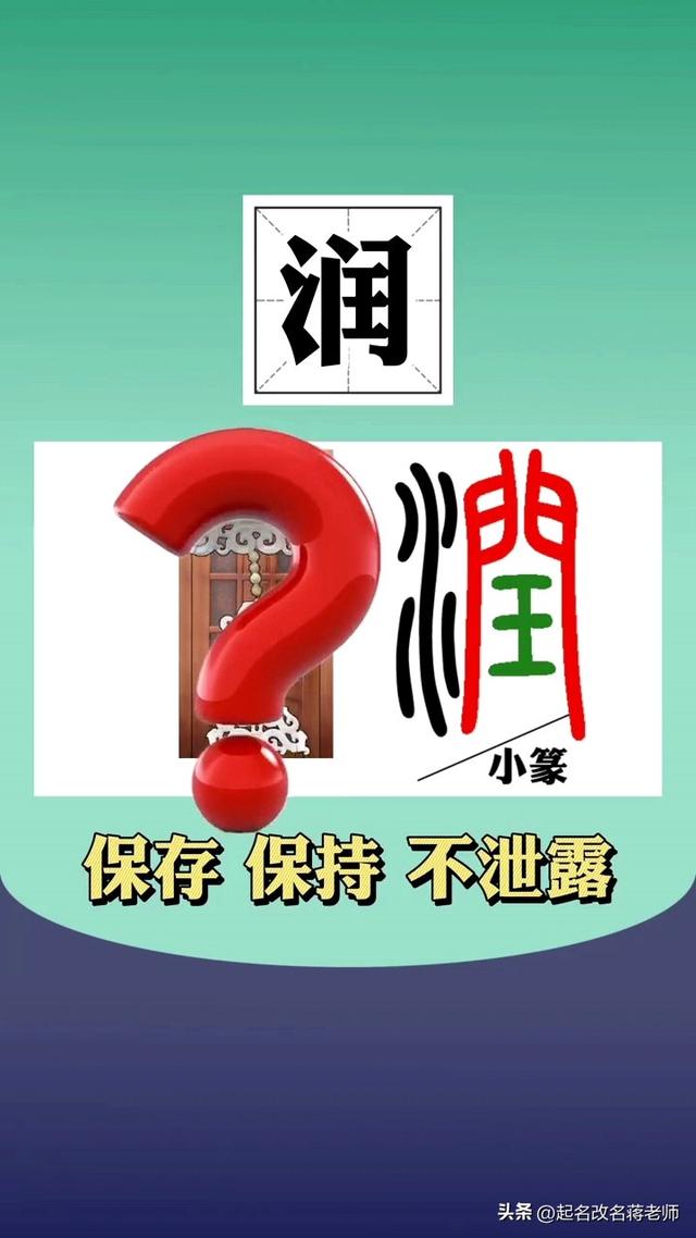 温字五行属什么属性？温字的五行属性是什么！