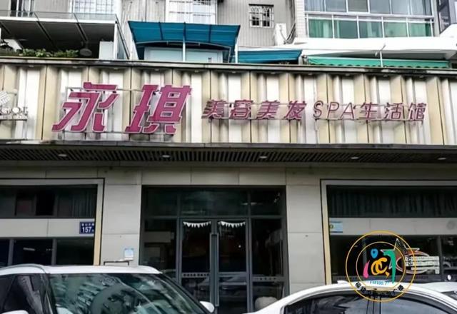 美容店起名大全免费取名名字？美容店起名大全免费取名美容店带芦荟的名字！