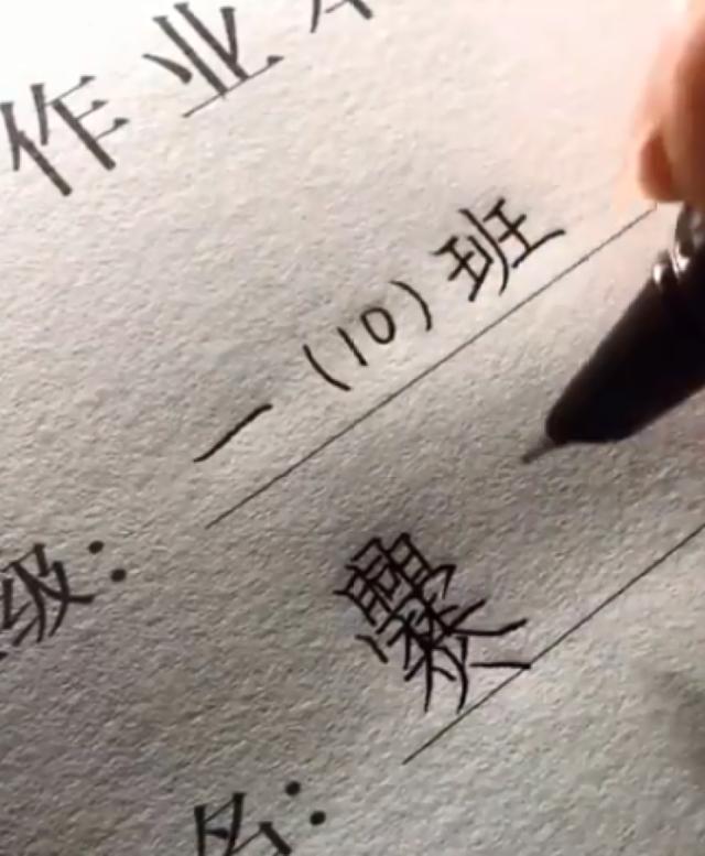林字的网名字大全？林字开头的网名！