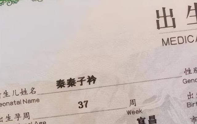 用生僻字取名有什么影响？用生僻字取名字的坏处！