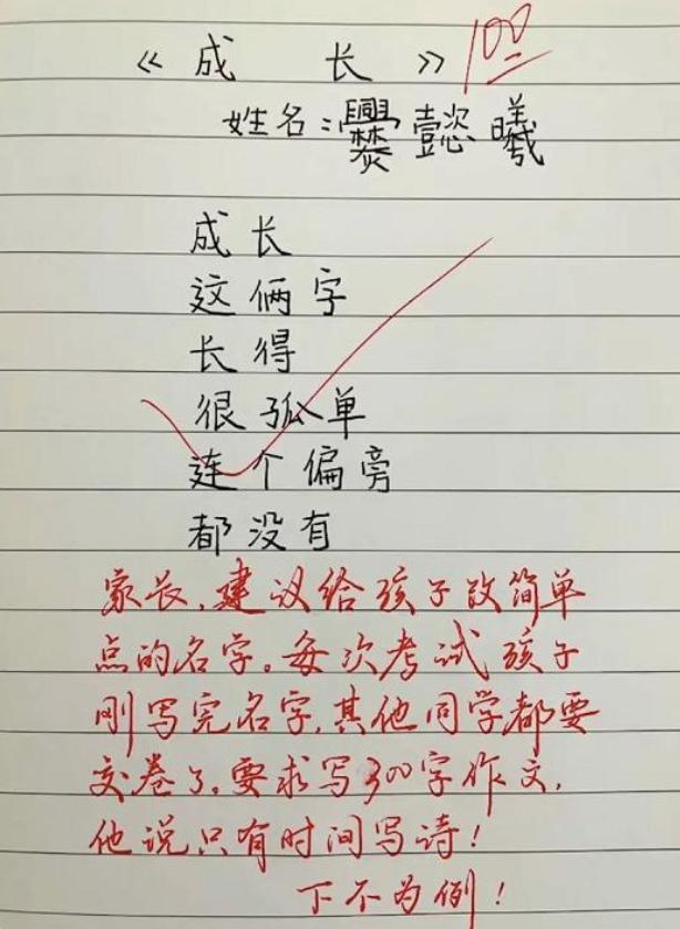 创意名字绘画？创意名字绘画设计！