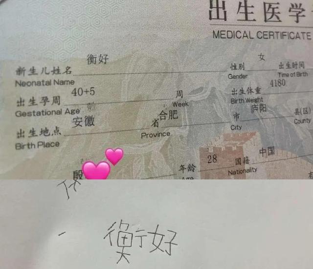 坷字取名的寓意好吗男孩？坷字取名寓意好不好！