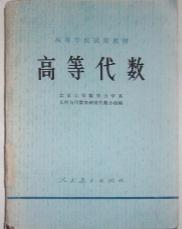 农字的五行属性是什么意思？农业五行属什么！