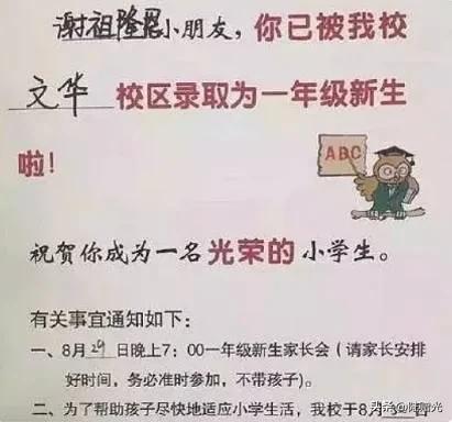 取名网站大全免费？起名网免费取名！