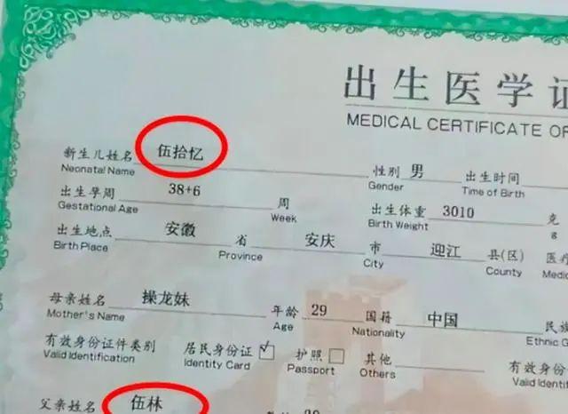 喆字取名男孩有寓意？男孩子取名关于喆的！