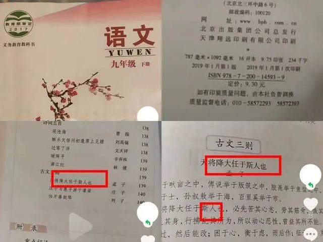 斯字多少画？斯字五行属什么及解释！