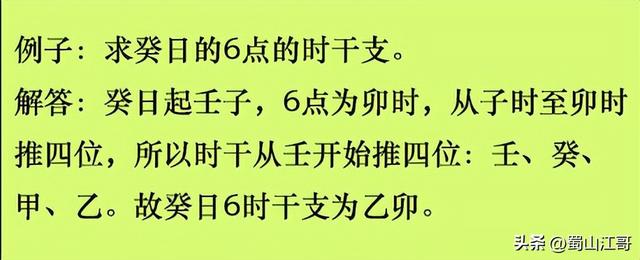 千明八字测算已付款？千明八字算命！