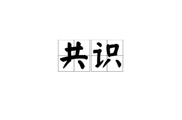 影成语四个字？影成语接龙！