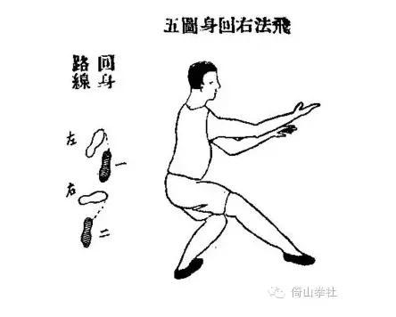 飞字笔画名称？飞字笔画笔顺！