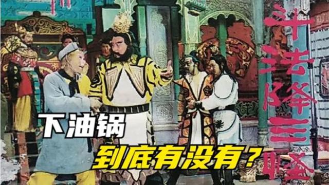 斯字五行属性？斯字是多少笔画！