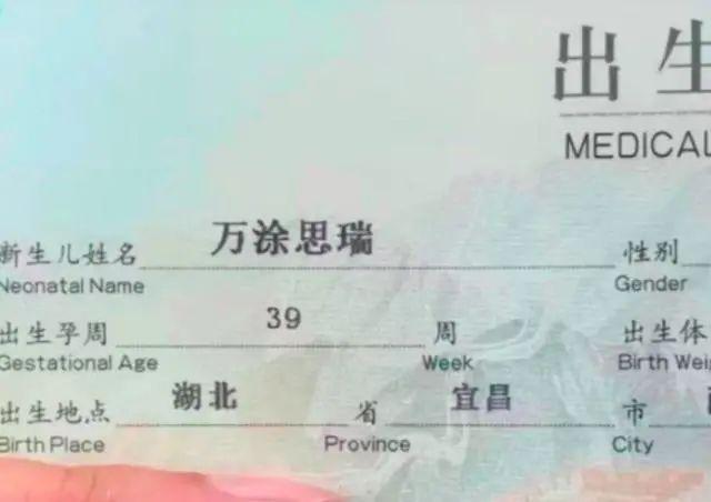 喆字取名男孩有寓意？男孩子取名关于喆的！