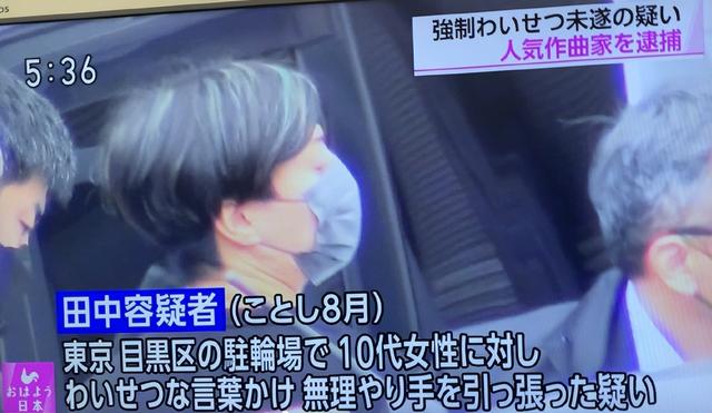 日本名人田中秀和猥亵女性！路边大胆跟踪少女，被捕图曝光引众怒