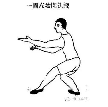 飞字笔画名称？飞字笔画笔顺！