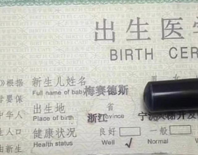 姓张宝宝起名男单名字大全？张姓男孩名字单名！