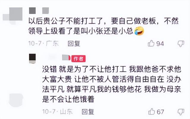 喆字取名的寓意和含义？喆字的名字寓意！