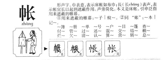 甲字取名的寓意男孩子？甲字起名男孩！