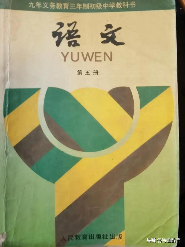 斯字的五行属什么？斯字五行属什么的！